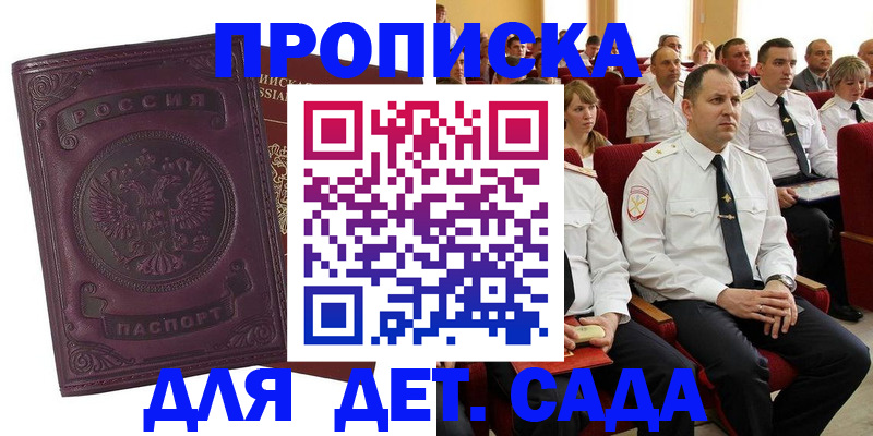 найти адрес прописки в Ярославле